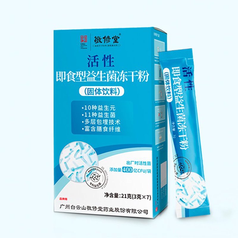 生物科技研发：引领未来创新之翼