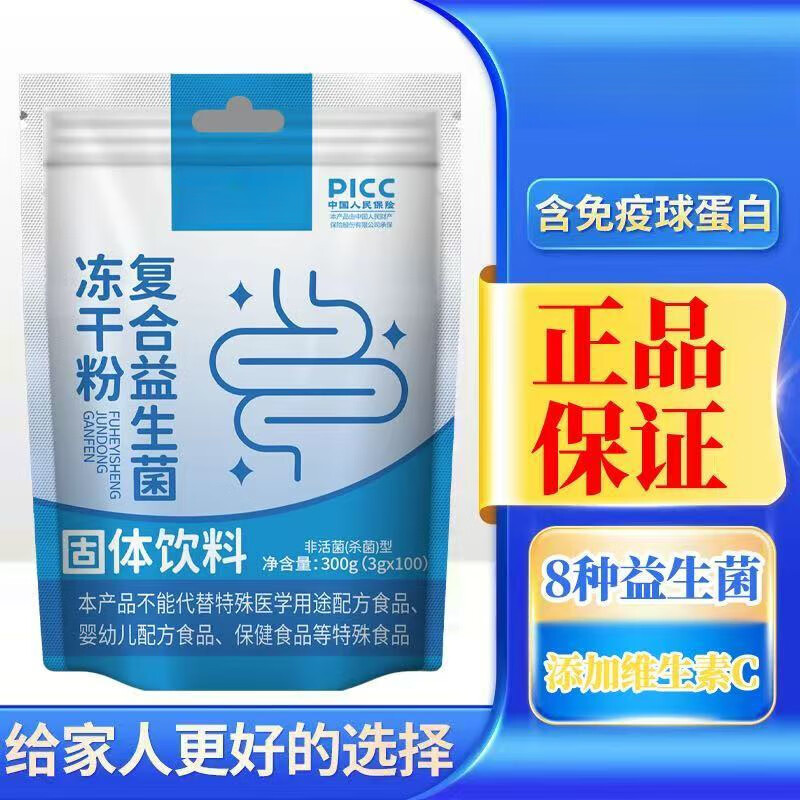 生物制剂原料：探索未知的生命元素