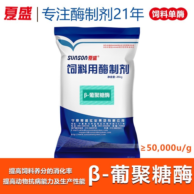 生物制剂原料：开启精准医疗新篇章