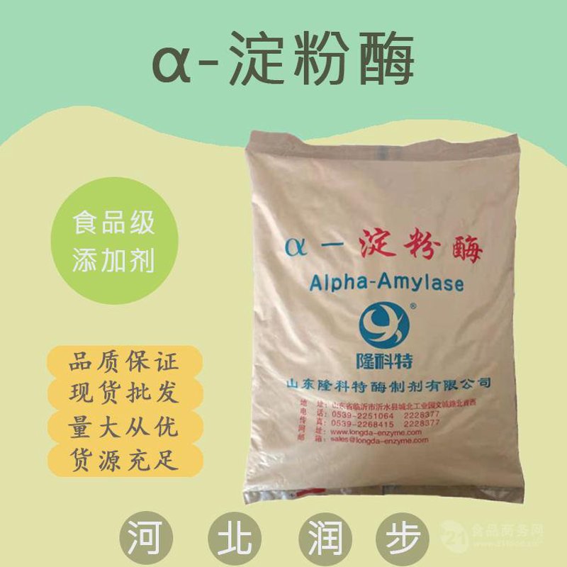 全面解析生物制剂原料：您的选购指南