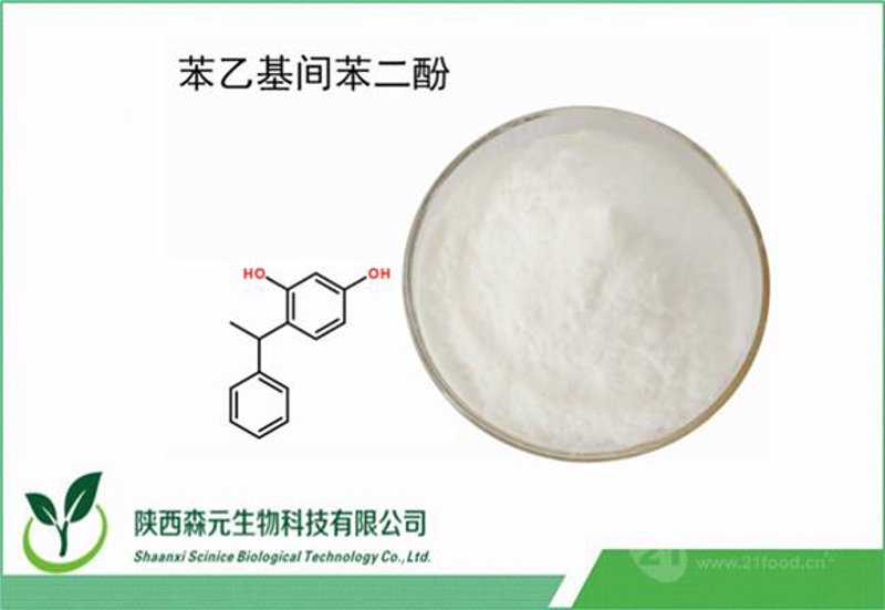 化妆品原料批发