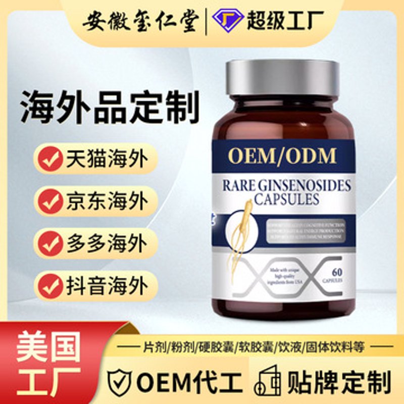 生物科技研发：未来创新的引擎